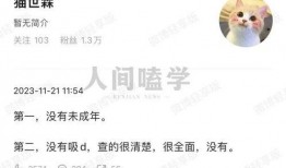 美竹爆料微博视频大全,揭秘娱乐圈幕后真相