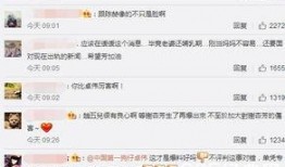 微博卓伟爆料最新消息视频,娱乐圈惊天大事件！”