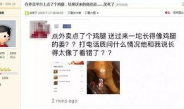 网红外卖爆料视频,揭秘外卖行业背后的真相