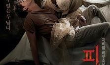 韩国电影圣殇在线观看