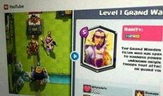 出新卡片的最新爆料,揭秘即将到来的游戏革命