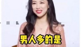 图图娱乐圈吃瓜主播,揭秘吃瓜主播背后的故事