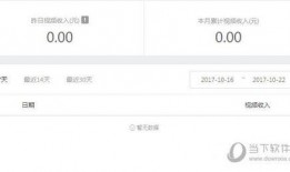 吃瓜爆料怎么发视频赚钱,轻松赚取收益的短视频变现秘籍