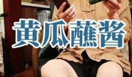 娱乐吃瓜酱检测皮肤状况,一招检测皮肤状况，美丽肌肤从“吃”开始