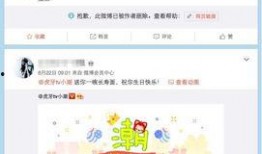 虎牙小仙微博爆料最新消息,揭秘行业背后惊人真相！