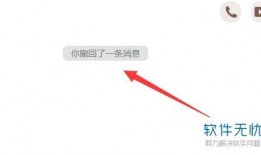 怎么样撤回爆料视频,揭秘撤回爆料视频的神秘操作指南