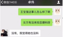 全网最真实爆料视频大全,揭秘不为人知的真相瞬间