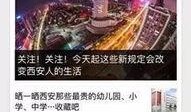 新闻爆料平台联系微信