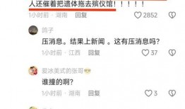 爆料承德新闻最新消息事件