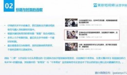 爆款视频爆料文案短句怎么写,揭秘爆款视频文案短句创作秘诀