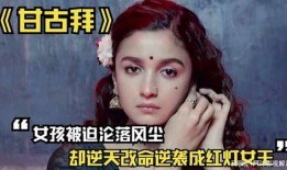 现实女王在线观看,揭秘现代女性的独立与挑战