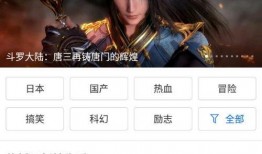 斗罗真香爆料视频下载大全,揭秘热门IP背后的精彩瞬间