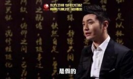 黄晓明最新爆料视频