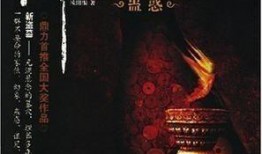 大漠迷墓在线观看免费,免费在线观看，揭秘神秘古墓之谜