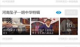 最美萌新爆料视频大全,萌新集结！盘点最美萌新爆料视频大全