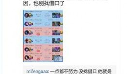 韦神今日爆料新闻视频,揭秘电竞圈幕后真相