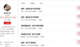 足彩今日爆料,独家情报助力精准投注