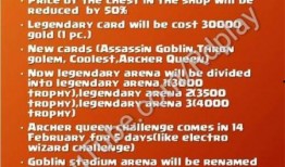 出新卡片的最新爆料,揭秘即将到来的游戏革命