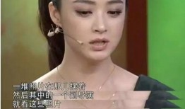 娱乐圈女艺人爆料黑幕,幕后真相大揭秘