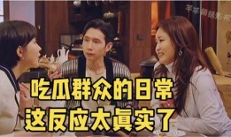 九言吃瓜视频在线观看免费,免费在线观看，揭秘娱乐圈幕后故事