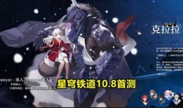 崩坏星球内鬼爆料视频在线观看,揭秘游戏幕后真相