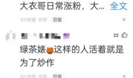 陈亚楠叔叔爆料视频大全,揭秘幕后真相