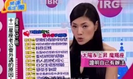 唐立淇被爆料了吗视频,真相究竟如何？