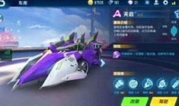 qq飞车最新赛道爆料,速度与激情的极致碰撞