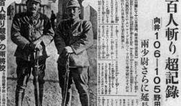 爆料南京供奉战犯的视频,历史伤痕引发社会热议