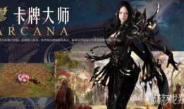 命运方舟皮肤爆料大全最新,全新角色造型大揭秘