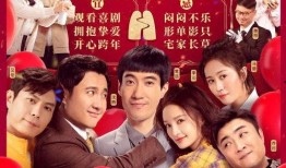 免费喜剧电影在线观看,免费喜剧电影在线观看盛宴