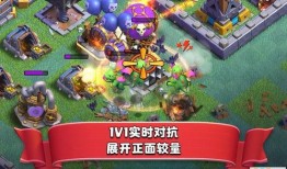 部落冲突爆料视频下载安装,下载安装攻略及亮点解析