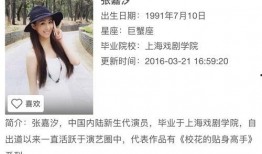 爆料赖冠霖女友视频,女友视频引发网友热议