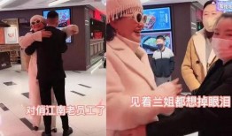 张兰前员工小安爆料视频,揭秘张兰企业内部惊人内幕