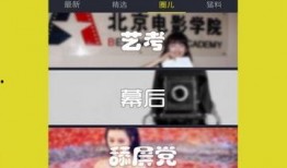 宝立方爆料视频完整版,完整版内容深度解析