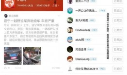 今日头条最新的爆料,揭秘娱乐圈最新惊天大事件！