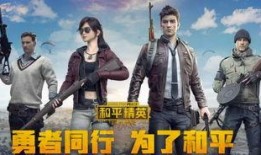 和平精英m4最新返场爆料,全新爆料抢先看！