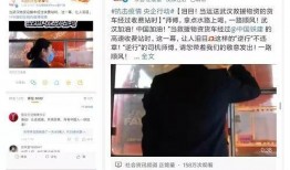 暖心视频爆料网站,视频爆料网站带你感受人间真情