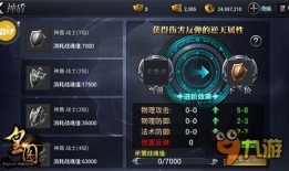 手游最新版爆料软件,全新功能揭秘，带你领略游戏新境界