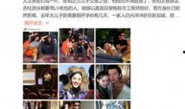 爆料视频见儿子,儿子惊人成长历程