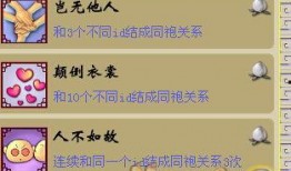 梦幻最新锦衣爆料点