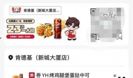 肯德基爆料事件视频播放,揭秘食品加工内幕