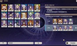 原神深渊主播爆料视频大全,揭秘游戏内幕与精彩瞬间