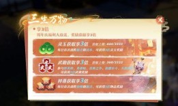 三周年最新爆料消息,独家爆料带你领略全新篇章