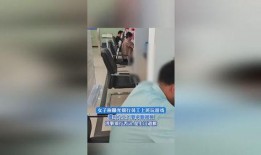 女生上班遭爆料视频大全,揭秘女生上班遭爆料视频事件真相