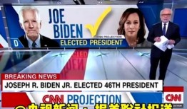 美国新闻网爆料最新消息,揭秘重大事件内幕