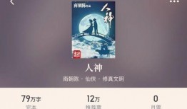 赘婿吃瓜小说免费阅读,吃瓜群众眼中的逆袭人生