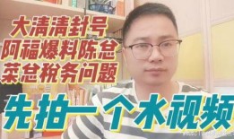 阿福的最新爆料,揭秘娱乐圈最新动态与幕后故事