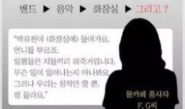 娱乐吃瓜君被举报侵权,网络红人遭遇版权举报危机