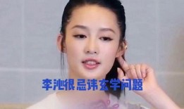 娱乐八卦每日爆料画面,每日爆料画面大汇总